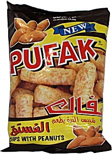 شيبس حلاواني بفاك فستق