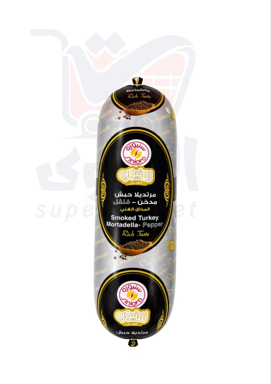 سنيورة القدس بريميوم فلفل500غ