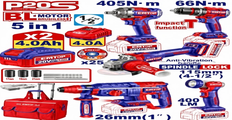 كومبو طقم شحن 5 قطع ECKL20595   Brushless Motor