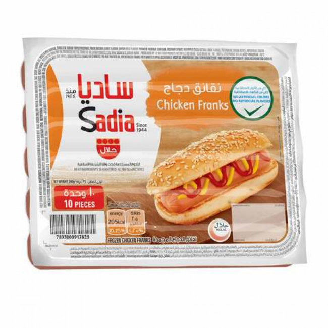 ساديا نقانق دجاج 10قطع 340غم