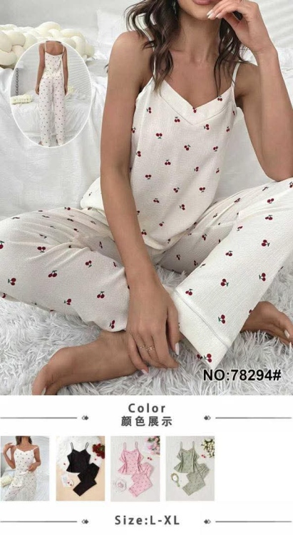 بجامة ستاتي 