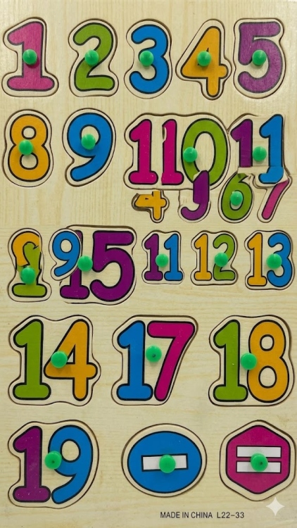 لعبة تركيب خشبية تعليمية