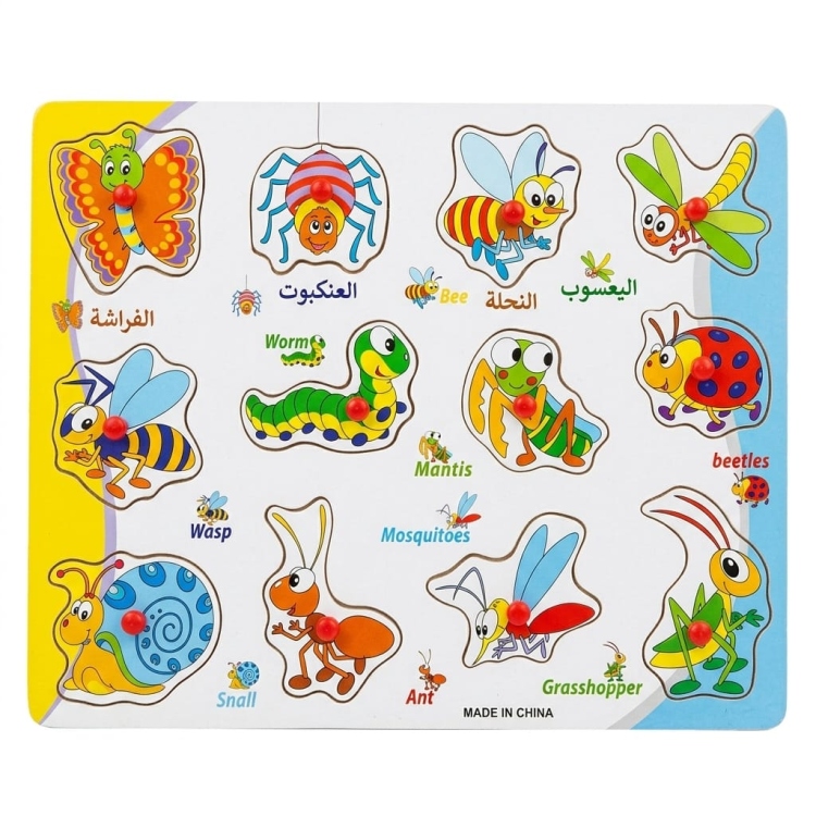 لعبة خشب تركيب نعليمية