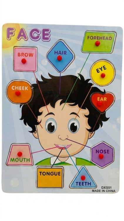 لعبة تركيب خشبية