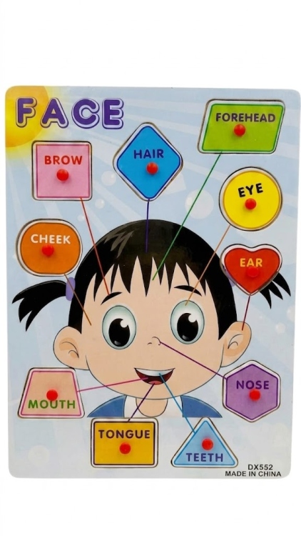 لعبة تركيب خشبية