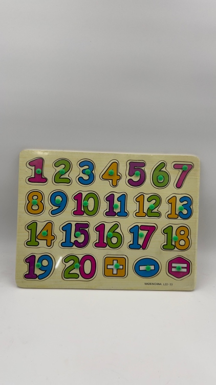 لعبة تركيب خشبية