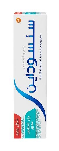 سنسوداين معجون أسنان جل لتنظيف عميق 75 مل 