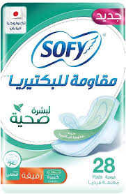 صوفي فوط مقاومة للبكتيريا لبشرة صحية 28 فوطة