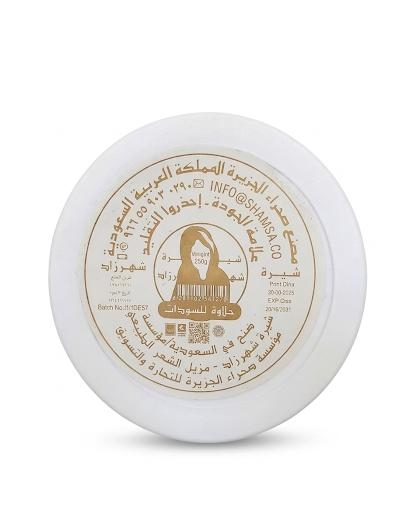 شهرزاد حلاوة صغير