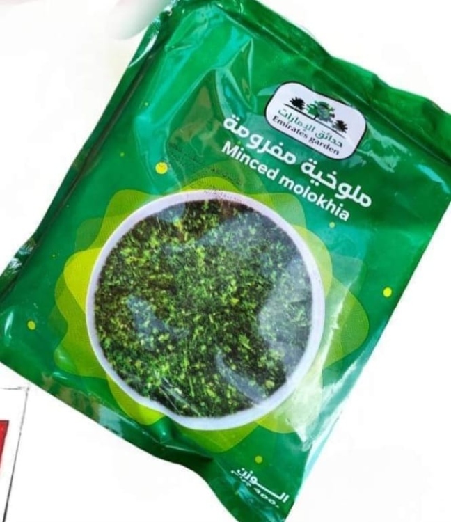 حدائق الامارات ملوخية 400غ