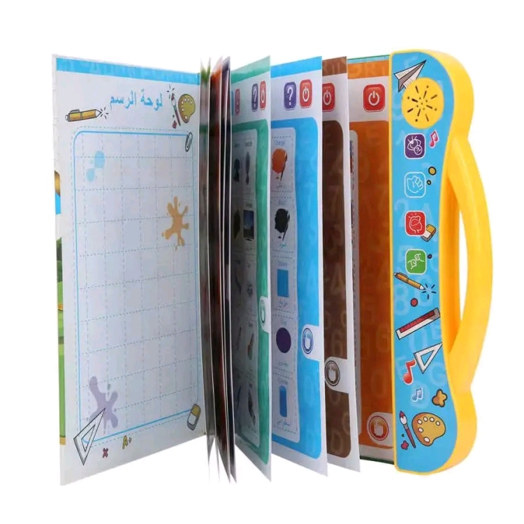 كتاب تعليمي 