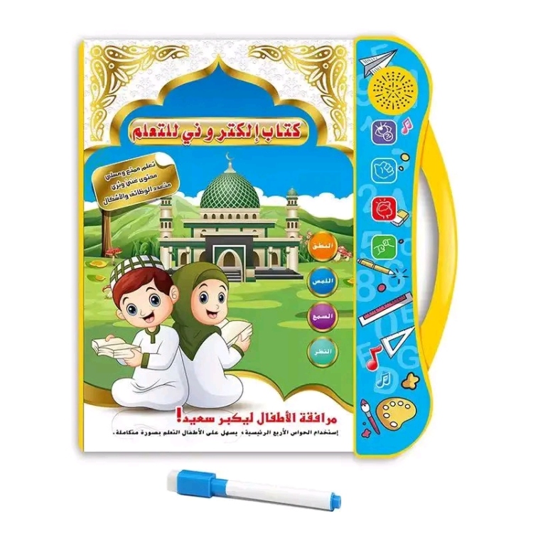 كتاب تعليمي 