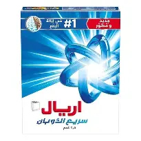 صابون اريال  بودره ازرق سريع الزوبان  2.5 كيلو