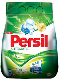 برسيل مسحوق غسيل 1.5 كغم
