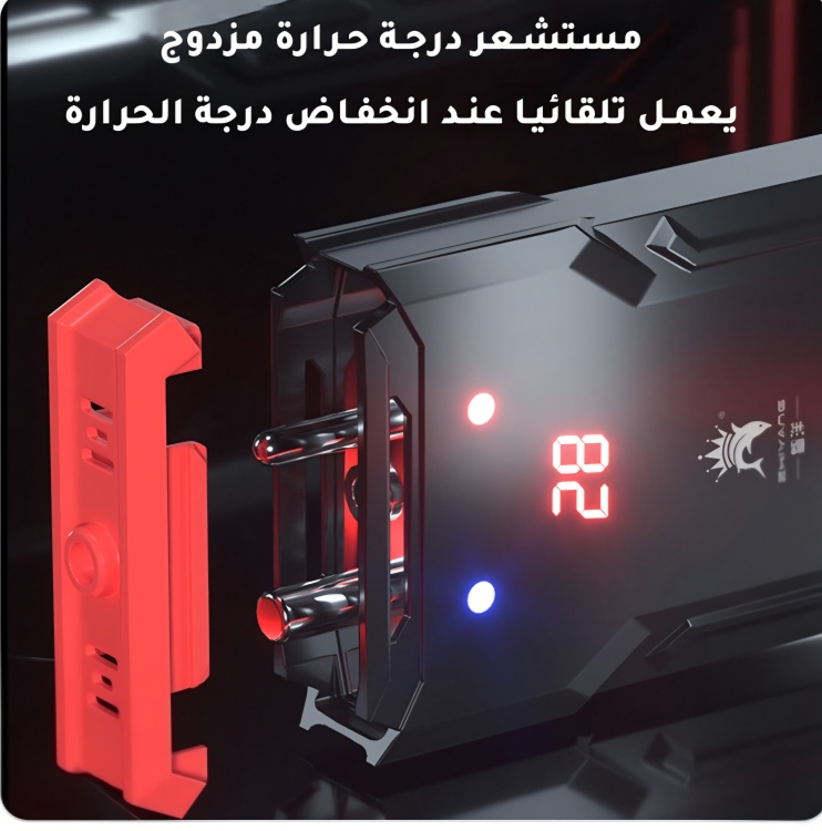 سخان حوض رقمي ذكي