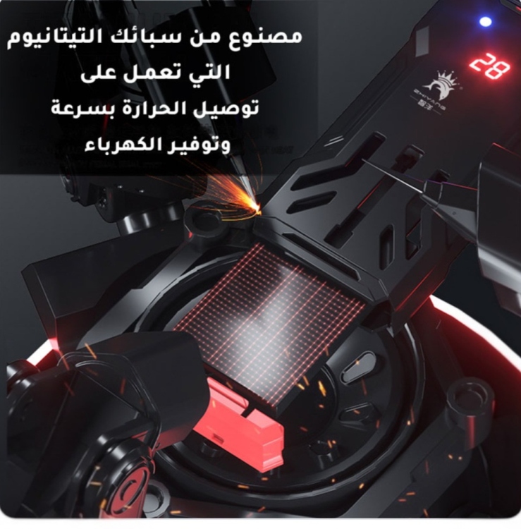 سخان حوض رقمي ذكي