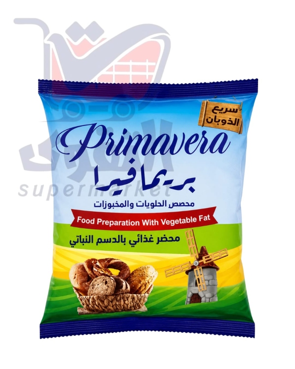 بريما فيرا حليب مجفف 250غ