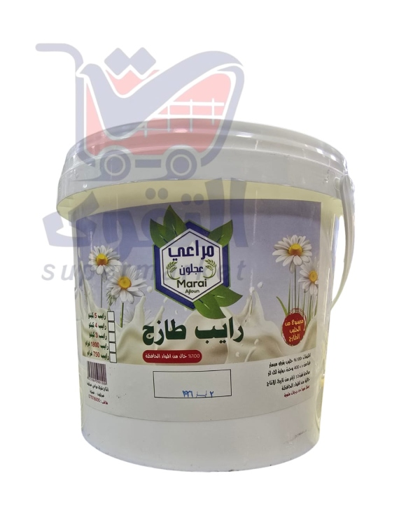 مراعي عجلون لبن سطل 4كغم