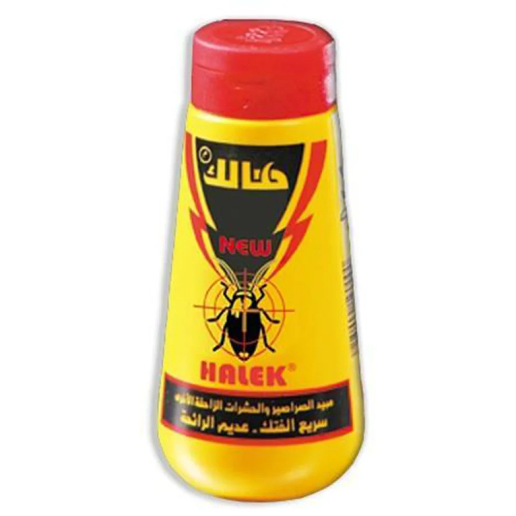هالك بودرة 100غرام