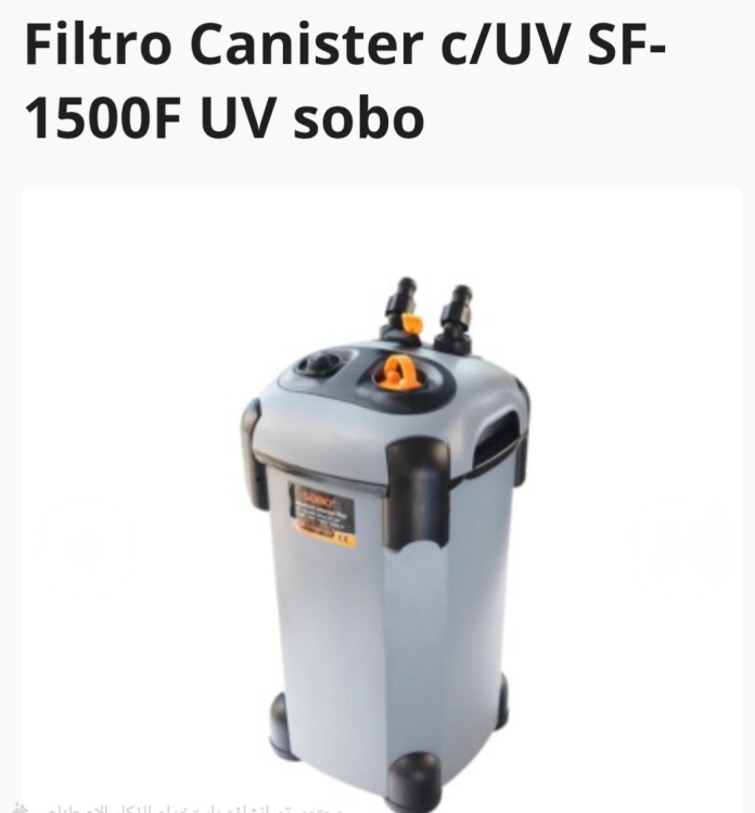 كانستر SOBO SF مع UV – مياه كريستالية 