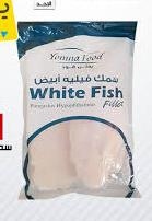 سمك فيليه ابيض اليمنى 1ك