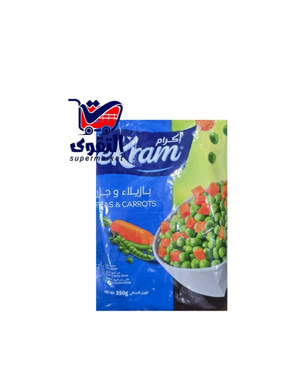 اكرام بازيلا وجزر 350غم