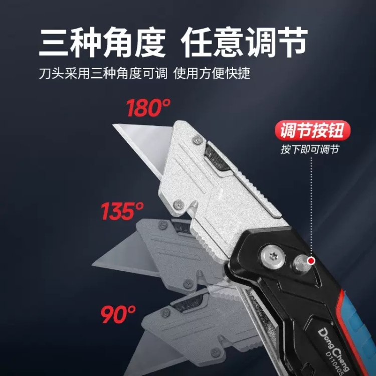 مشرط صناعي طوي المنيوم دونق شينق  Dongcheng d110405 