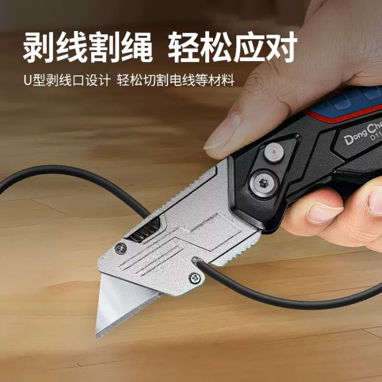 مشرط صناعي طوي المنيوم دونق شينق  Dongcheng d110405 