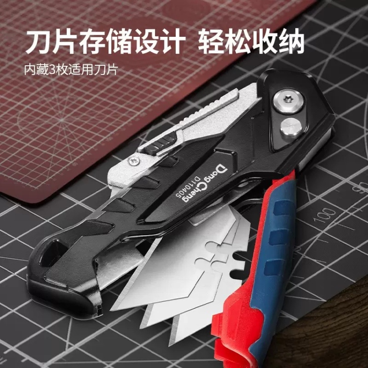 مشرط صناعي طوي المنيوم دونق شينق  Dongcheng d110405 