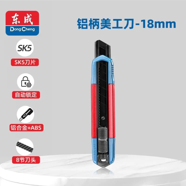مشرط مستقيم المنيوم 18ملم دونق شينق Dongcheng d110318
