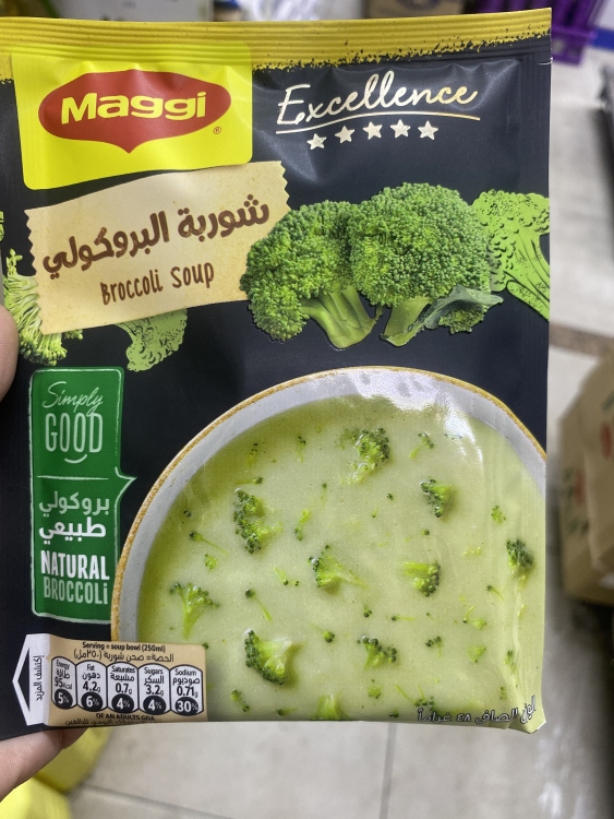 ماجي شوربة البروكلي 48غ