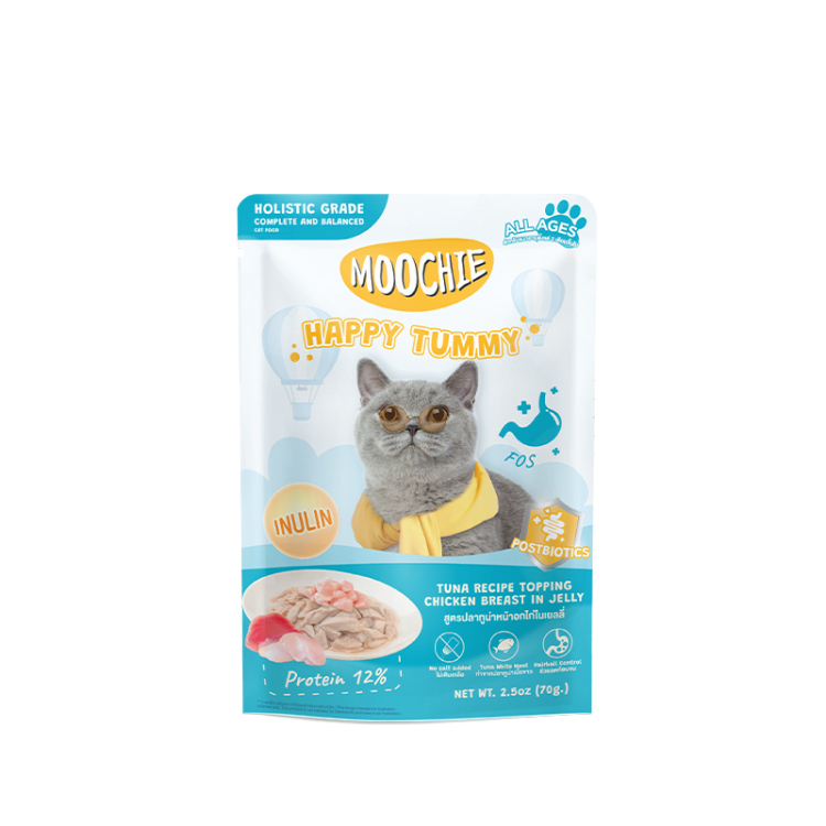 موشي بنكهة التونة مع طبقة من صدر الدجاج في الجيلي