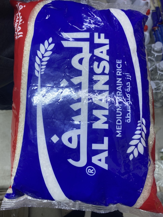 ارز المنسف 3.5 كيلو
