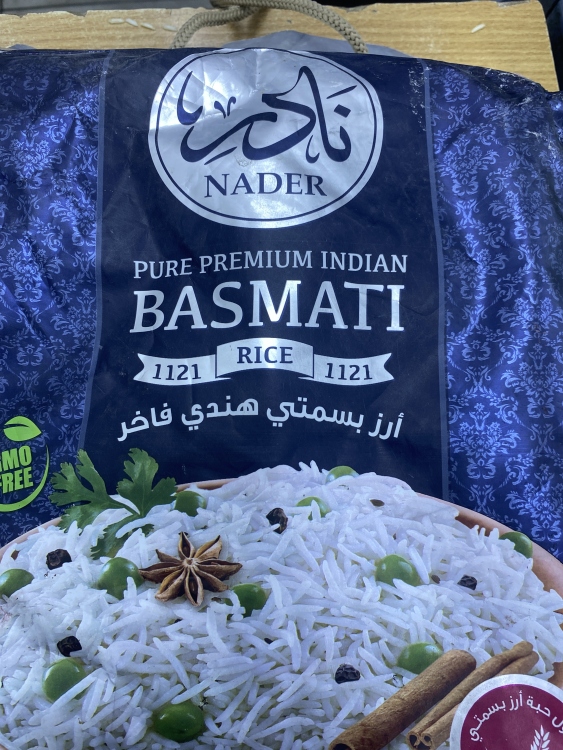 ارز نادر بسمتي سيلا 4 ك