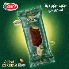 جوردينيا دبي ايس كريم 65غ