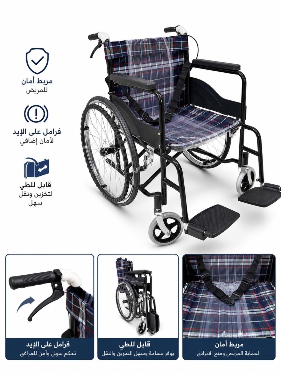 كرسي دوار متحرك مواصفات ممتازة 