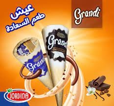 جوردينا غراندي آيس كريم بالفانيلا