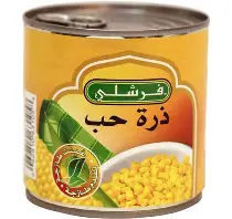 فرشلي ذره حب كامل سهل الفتح  340 ج