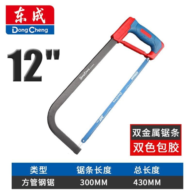 منشار حديد 12" دونق شينق Dongcheng D121012
