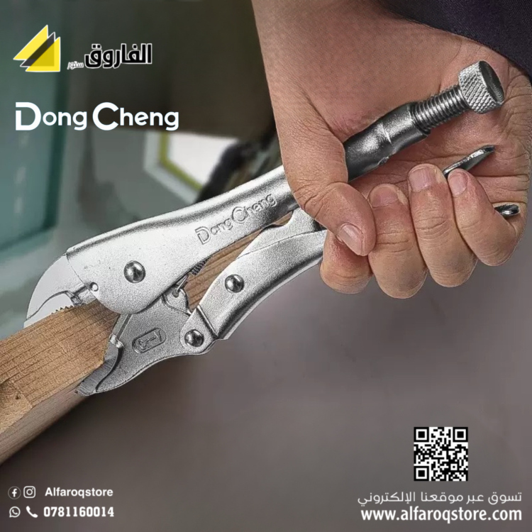 زرادية كبس 10" دونق شينق Dongcheng 