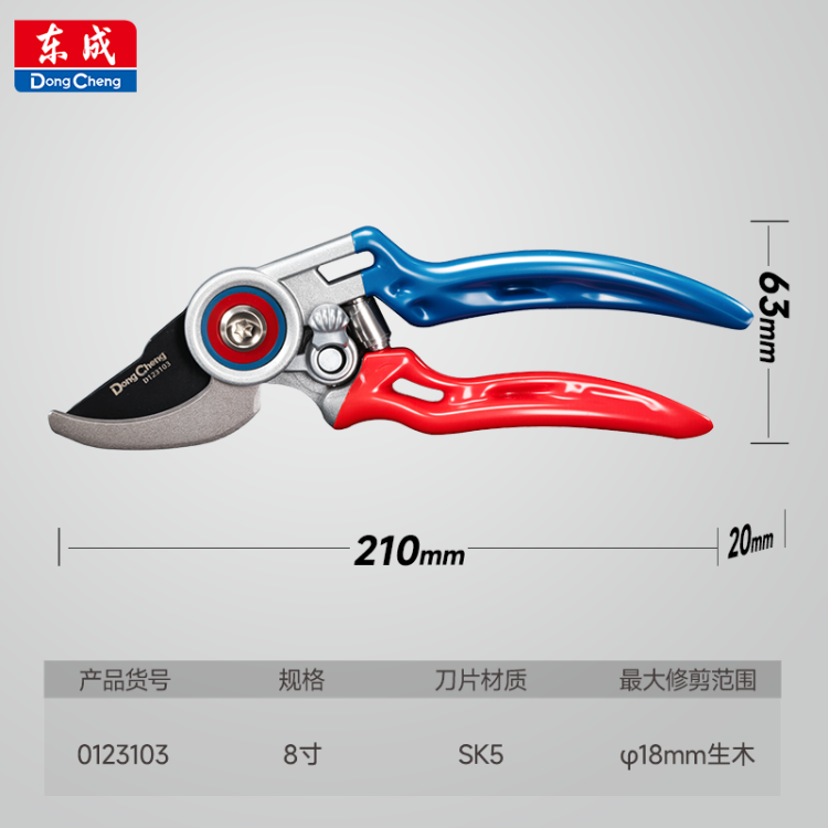مقص شجر 8"ثقيل دونق شينق Dongcheng d123103