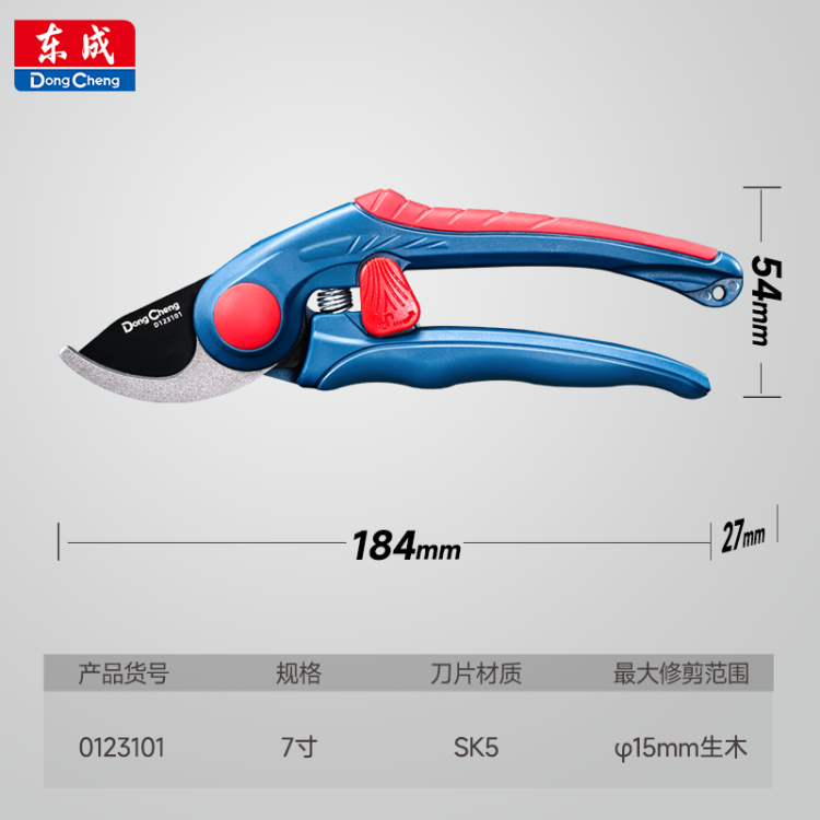 مقص شجر 7" دونق شينق Dongcheng d123101