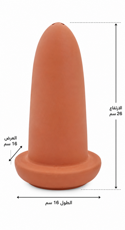 مخروط مخصص لتكاثر الأسماك 