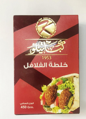 كابتيلو خلطة الفلافل 450غم