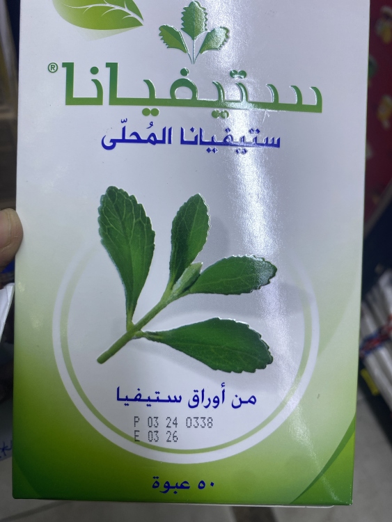 ستيفيانا مع اوراق ستيفيا المحلى 2.5غ*50