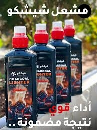 SHISHCO Charcoal  Lighter 