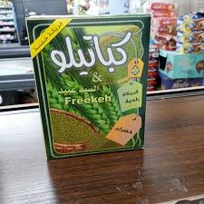 فريكة كباتيلو و السيد عبيد عدد 2