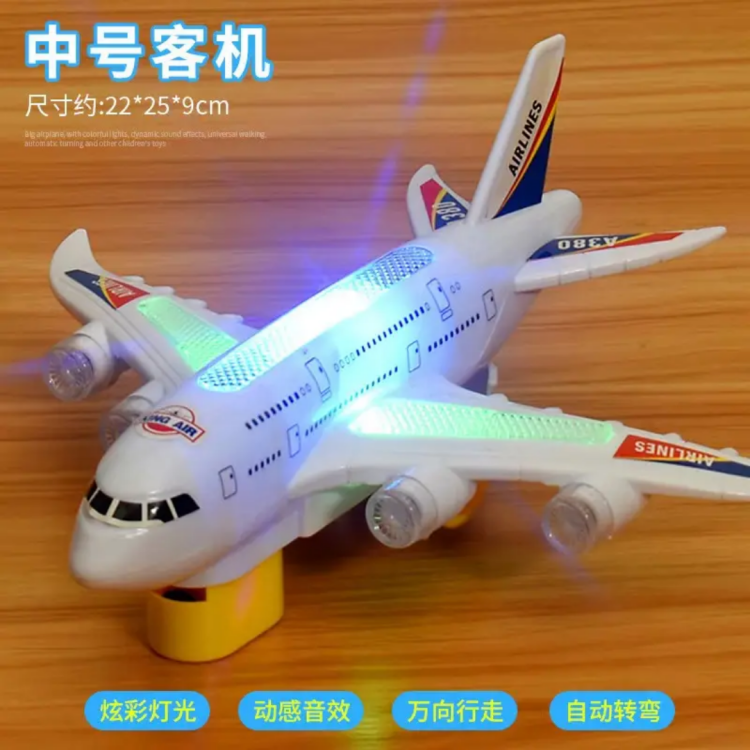 طيارة A380