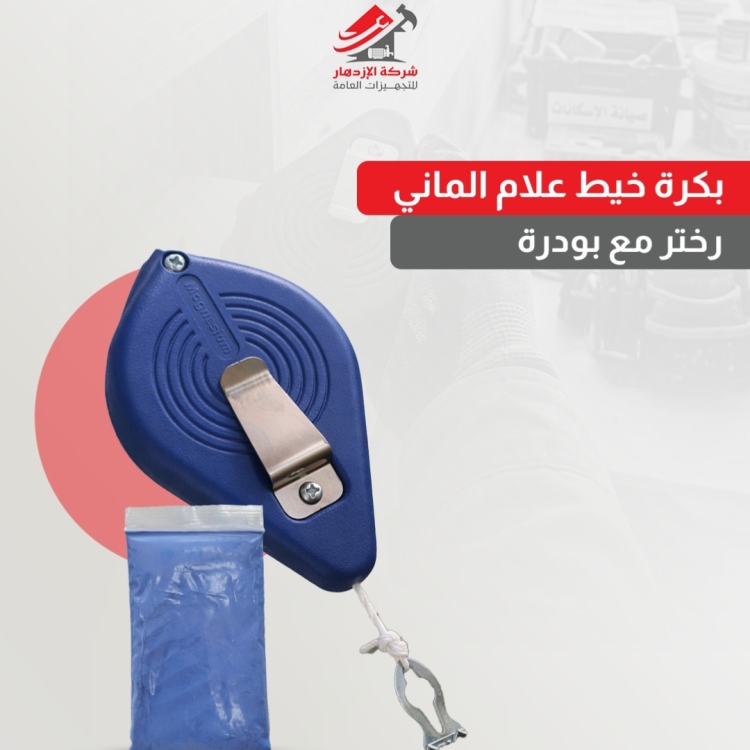 بكره خيط علام الماني رختر 