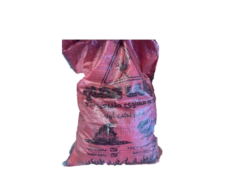 LAYALI AMMAN Charcoal For BBQ  - 5Kg